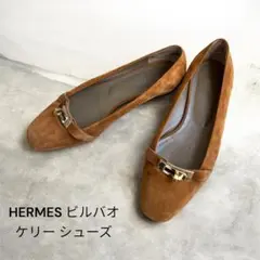2026年最新】HERMES レディース フラットシューズ・バレエシューズの