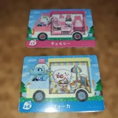 チェルシー フィーカ amiiboカード サンリオ