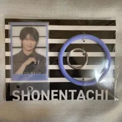 那須雄登 スマホ グッズ 少年たち