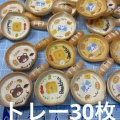 Item thumbnail for item a53a3908-5835-4500-a1e2-4b585e47a977