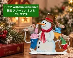 2026年最新】wilhelm schweizerの人気アイテム - メルカリ