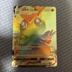ポケモンカード ビクティニVMAX hrのサムネイル