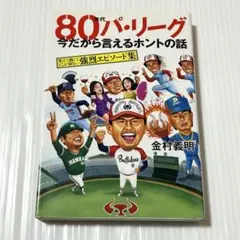 Item thumbnail for item dae8a3b8-a29e-44b4-a951-78659100e836