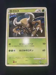 2025年最新】シリーズ：LEGEND ポケモンカードゲームの人気アイテム