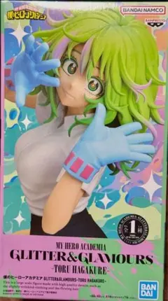 ヒロアカ GLITTER&GLAMOURS-TORU 葉隠透 HAGAKURE-