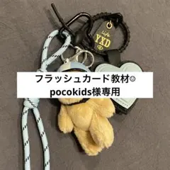 じゃらじゃらキーホルダー くま ハート ヘルメット バッグチャーム パラコード