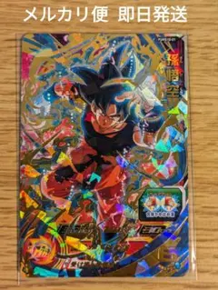 ドラゴンボールヒーローズ pums10-01 孫悟空