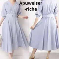 アプワイザーリッシェ ボリュームスリーブ シャツワンピース Mサイズ ストライプ