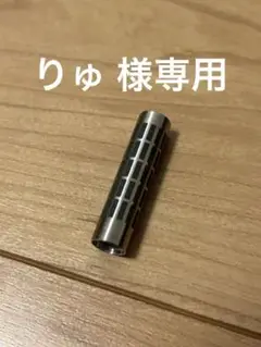 2025年最新】グラフ1000 チタングリップの人気アイテム - メルカリ