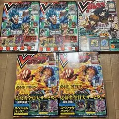 ⚡未開封品⚡ Vジャンプ 定期購読特典 2009年 春 ⚡未開封品⚡ Vジャンプ 定期購読特典 2009年 春 - メルカリ