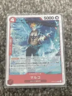 ワンピースカード　マルコ　フルアート