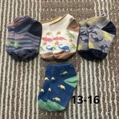 キッズ靴下 4足セット 恐竜 車 13-16センチ