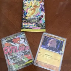 Item thumbnail for item 9c146e63-e36f-438b-b2df-652c61377bc8