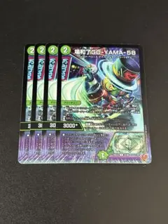 2026年最新】場和了GO-YAMA-58の人気アイテム - メルカリ