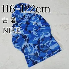 古着 キッズ NIKE 迷彩 青 フード付き 長袖 Tシャツ 116 122