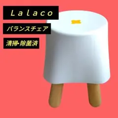 2026年最新】ララコチェアの人気アイテム - メルカリ