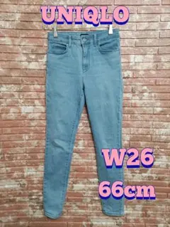 【UNIQLO】ウルトラストレッチ ハイライズ スキニージーンズ W26