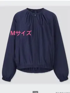 ユニクロ　シアーコクーンブルゾン　ネイビー　Mサイズ