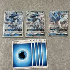 グレイシアGX RR フリーザーgx おまけつき