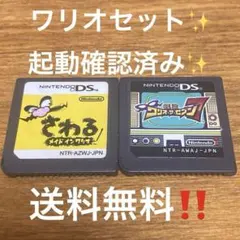 さわる メイド イン ワリオと怪盗ワリオ・ザ・セブンのセット販売✨送料無料‼️