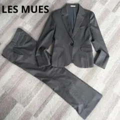 AOKI　LES MUES■レディーススーツ パンツスーツ セットアップ Ｓ〜М
