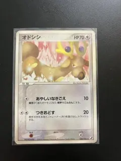 2026年最新】ポケモンカードADVの人気アイテム - メルカリ