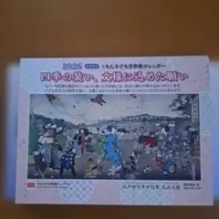 Item thumbnail for item 4379a6cb-d8b9-4e7e-b1f4-e35443192b42