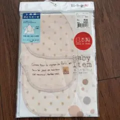 日本製 ベビー肌着 3枚組 水玉模様
