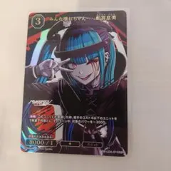 ビルディバイド 雨宮怠美 ハンドレッドライン その2 - メルカリ