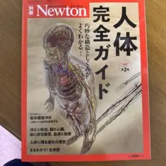 breeze様 リクエスト 3点 まとめ商品