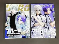 ブルーロック 劇場版 エピソード凪 特典 表参道 原宿 セット販売