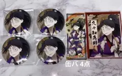 忍たま 極楽湯 久々知兵助 歌舞伎 缶バッジ 痛バ グッズ アクスタ