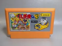 ファミコン　パチ夫くん３