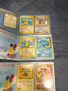 6枚セット　ポケモンカード ANAスペシャル99 台紙付き 旧裏 プロモ