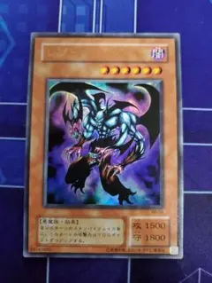 遊戯王　エラー　工場流出品　レジェンド・デビル 遊戯王OCG 遊戯王 エラー 工場流出品 レジェンド・デビル 遊戯王OCG 遊戯王