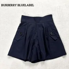 2026年最新】ブルーレーベル キュロットの人気アイテム - メルカリ
