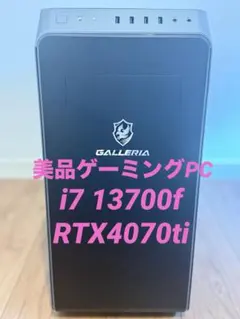 2026年最新】i7-13700 rtx4060tiの人気アイテム - メルカリ