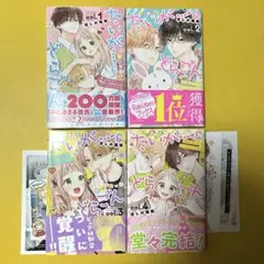 たいがーあんどどらごん出品 2025年最新】タイガーアンドドラゴンの人気アイテム - メルカリ