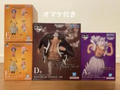 一番くじ ワンピース未来島エッグヘッド A賞ルフィ D賞くま F賞ジニーセット