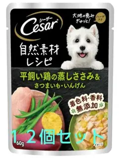 He様 リクエスト 2点 まとめ商品