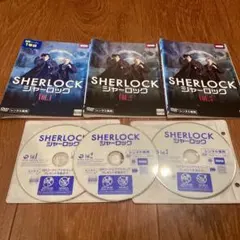 SHERLOCK シャーロック シーズン1 DVD 海外ドラマ BBCのサムネイル