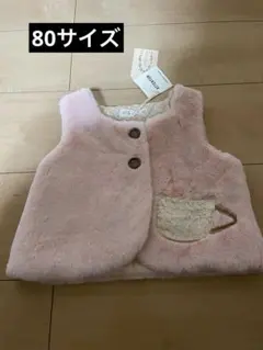 ベビー服 ベスト 80サイズ