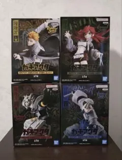 ガチアクタ VIBRATION STARS 4点セット