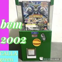 【バンダイカプセルステーション】上下段　オールペンリメイク 2025年最新】カプセルステーション 本体の人気アイテム - メルカリ