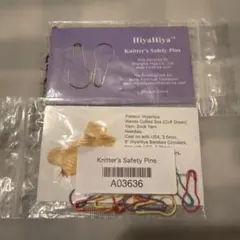 HiyaHiya Knitter's Safety Pins マーカー