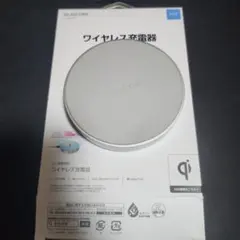 ELECOMQi規格対応ワイヤレス充電器(5W) W-QA02SV