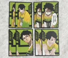 ハイキュー ボドゲ 援 ボードゲーム 佐久早聖臣