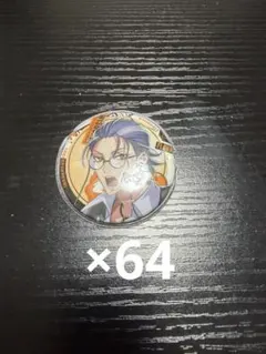 ヒプマイ 夢野幻太郎 缶バッジ FLAVA2 65個 | Mercari