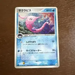 サクラビス ★ 第4弾拡張パック とかれた封印 035/083のサムネイル