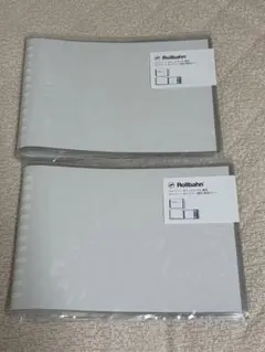 Rollbahn ポケット付メモ 横型 専用カバー L 2個セットのサムネイル